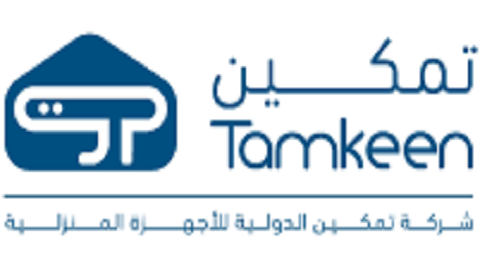 تمكين Tamkeen